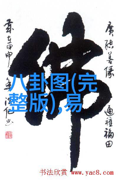 柳岩写真时光静默的美丽画像