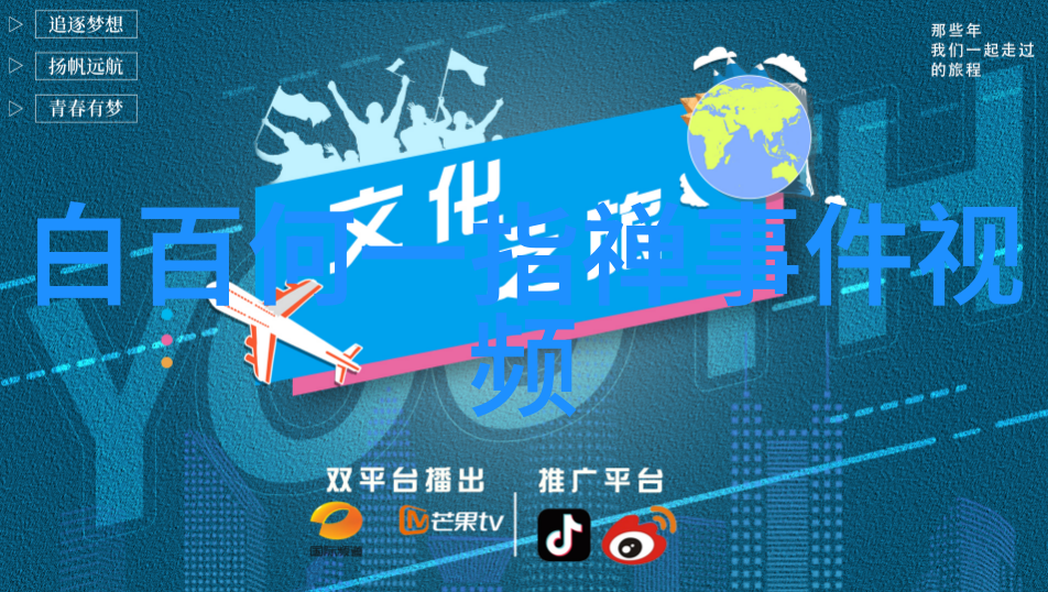 世界奇闻怪事 - 隔壁老王的神秘花园揭秘那些被遗忘的超自然现象