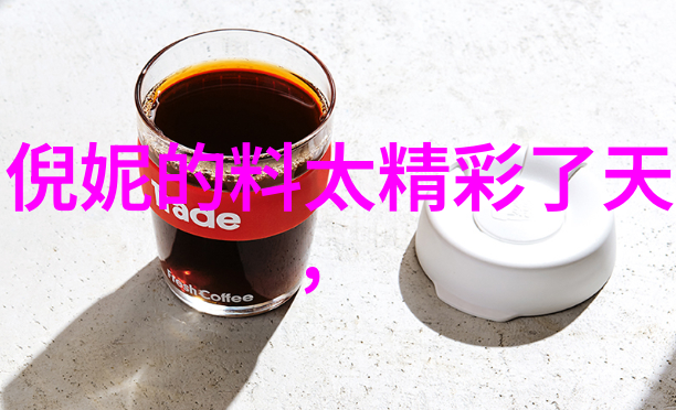 生活小知识我知道了3月份是什么星座