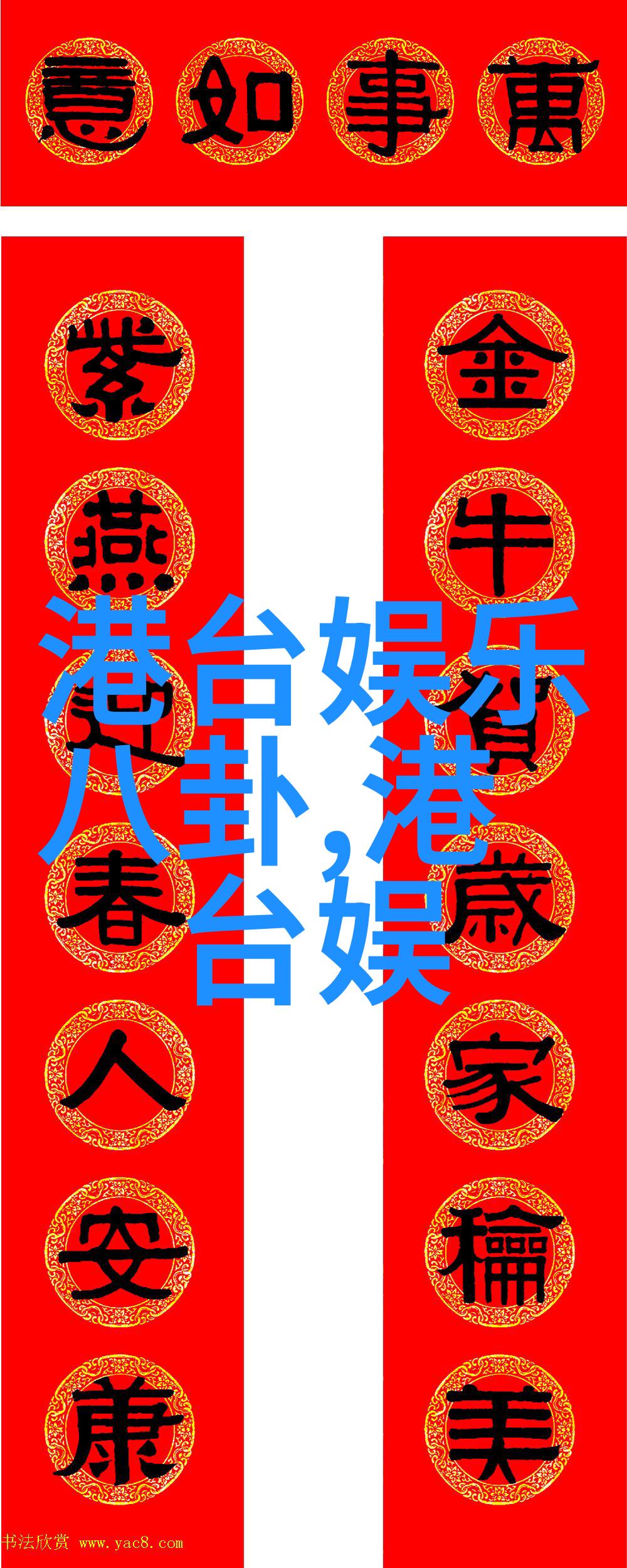 绽放的独特之花徐娇的故事