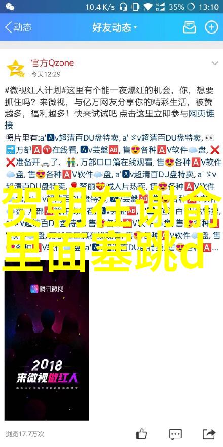 小SB再次欠C顾一成视频创作的错过与补回
