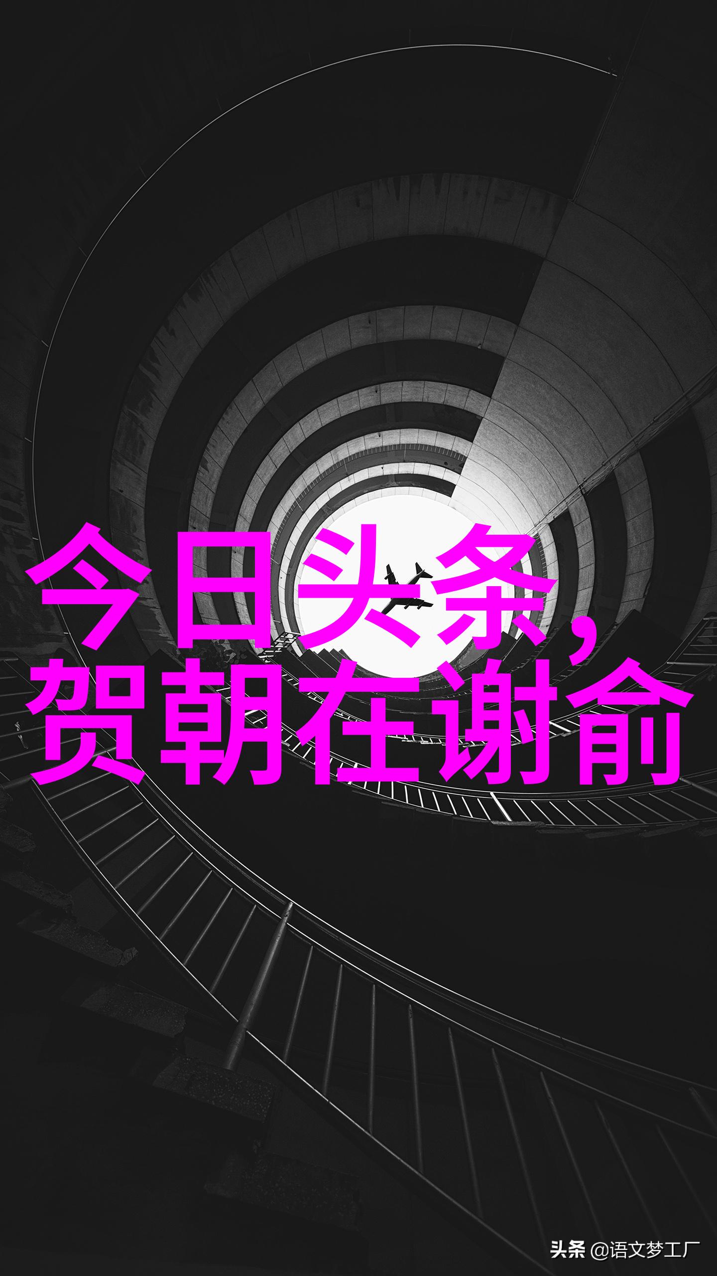 家庭聚餐的温馨瞬间