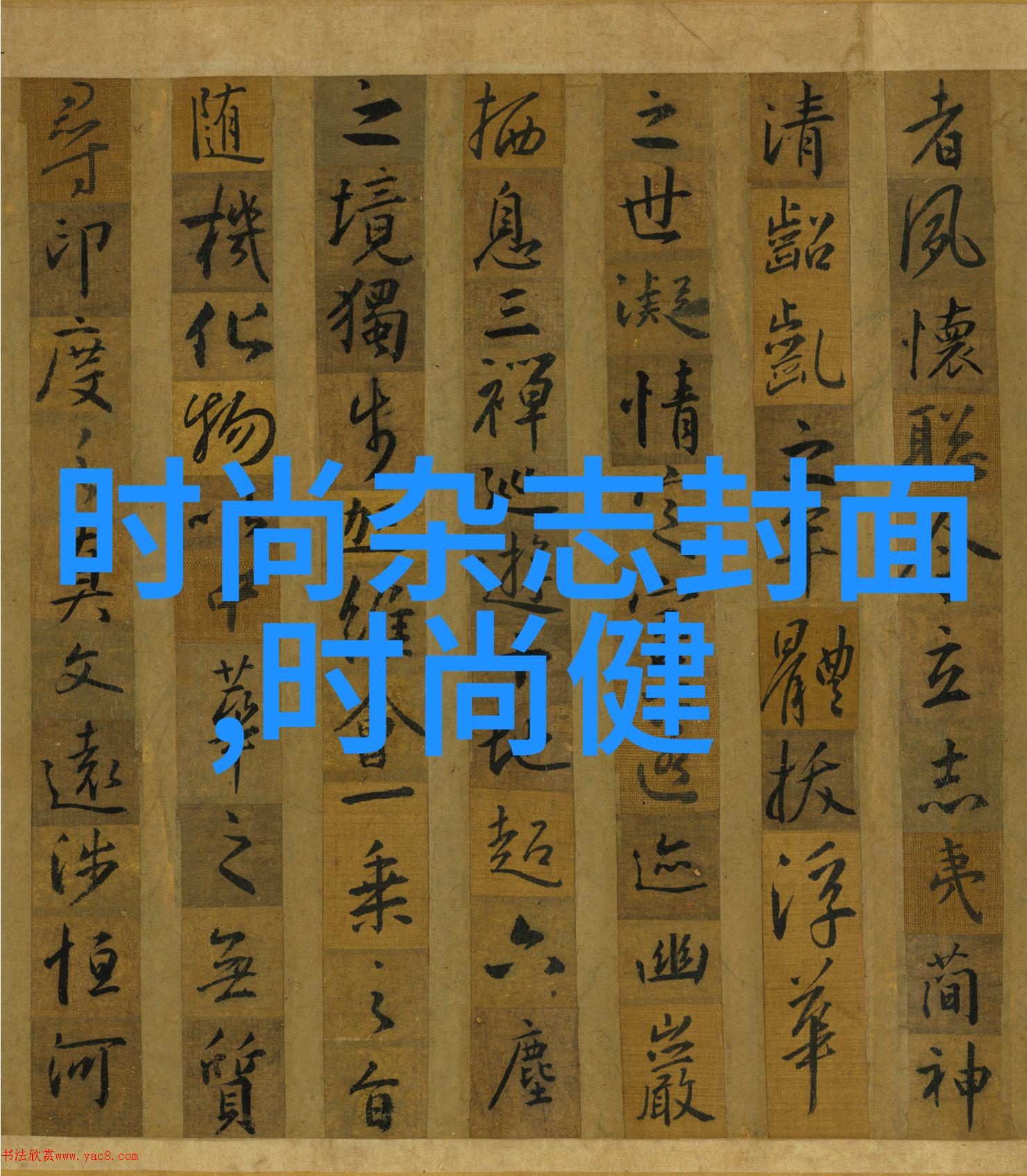 跨海相望的两岸情感的纽带与现实的割裂
