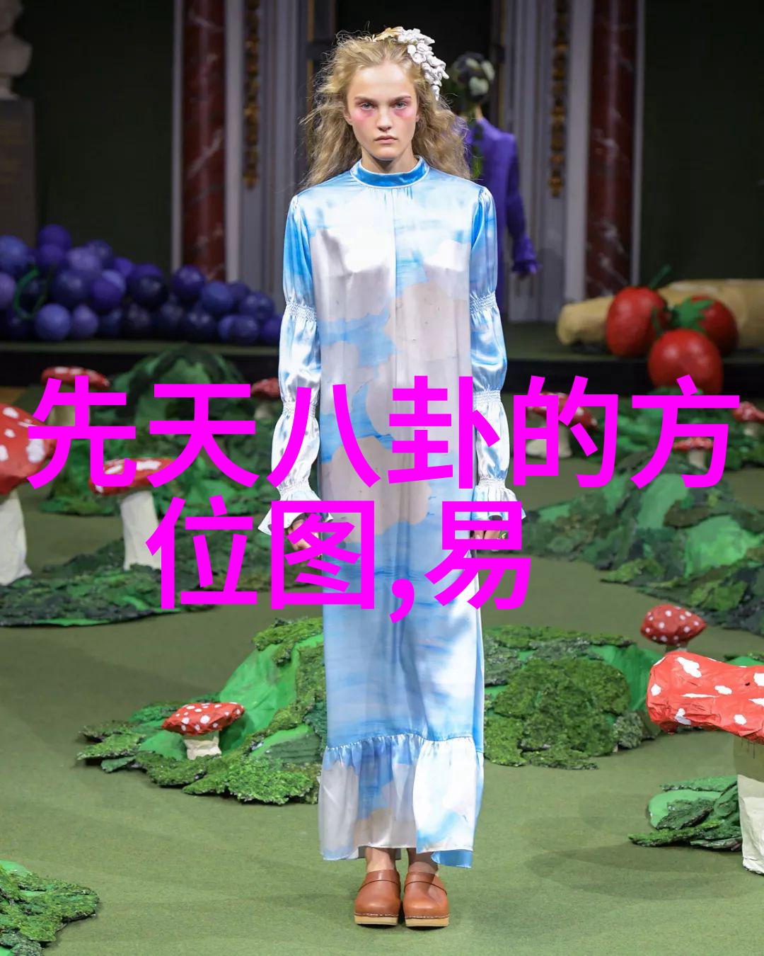 木为官古代政治中的自然智慧与道德担当