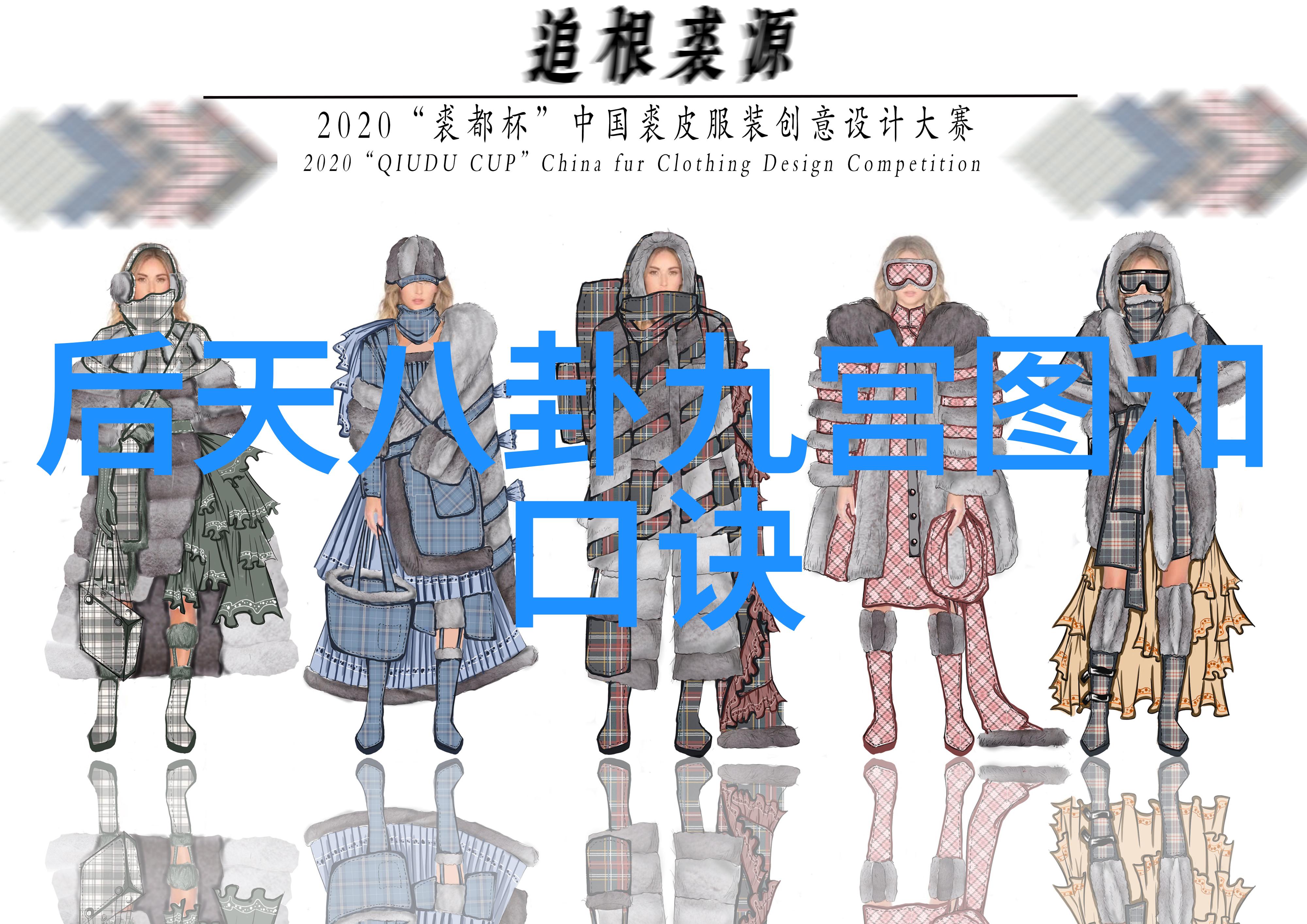 香蕉娱乐闪耀之夜纪念天津建卫618周年暨回顾百年历史与展望美好未来晚会