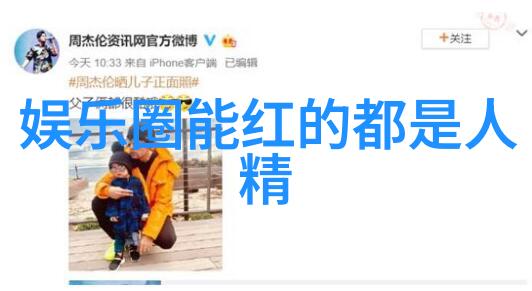 美少年学社我和那些穿越时光的美少年们学社里的故事