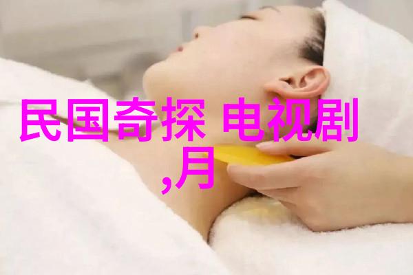 城市和谐共生如何构建可持续发展模式在中国内地