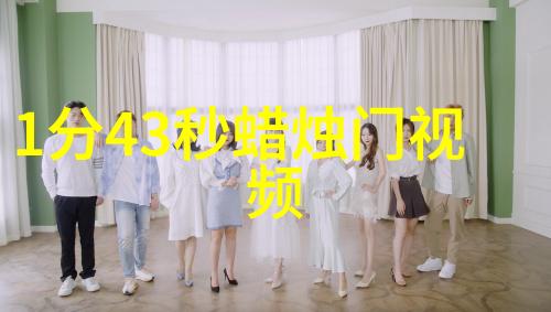 网易云盘云端生活的新篇章