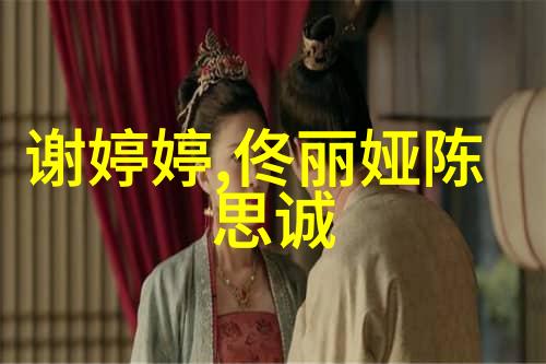 综艺玩很大笑料满满的娱乐盛宴