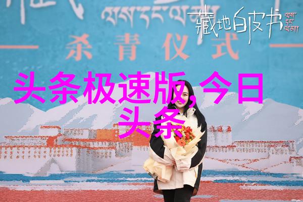 王者出击综艺大咖齐聚一堂竞技与娱乐的完美融合