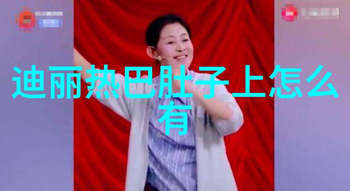 娱乐圈背后的黑幕真相与谜团