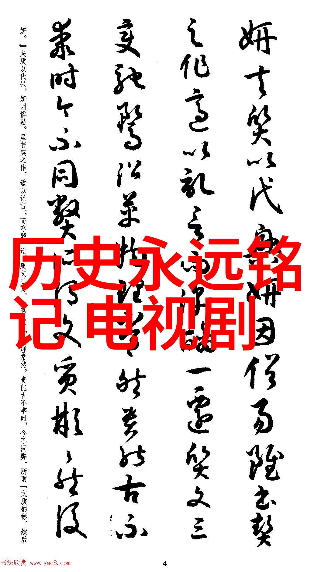 美女写真网我眼中的美丽每一帧都是艺术的结晶