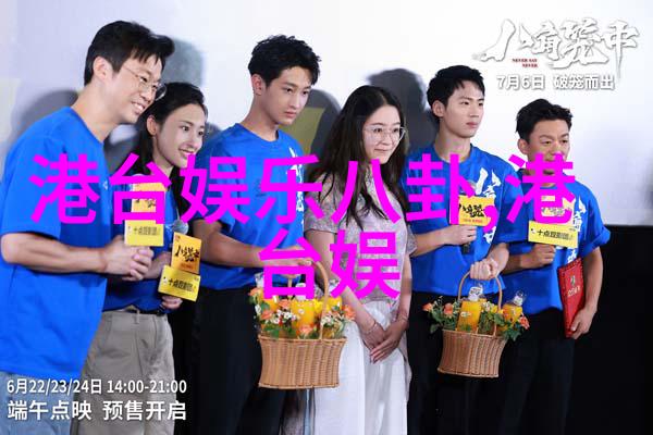夏日时尚模特儿比基尼写真时尚女孩的海滩秀