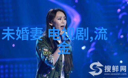 在恋爱综艺阴阳怪气后爆红了-从综艺笑谈到网红现象一场意想不到的逆袭