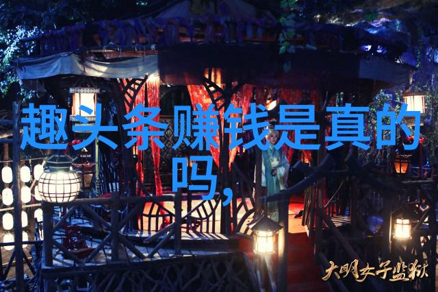 头条探究大叔文化中的真棒表达及其对青少年影响的深度分析