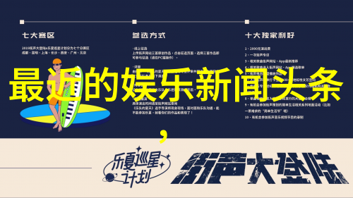 影后私下出轨网友点赞娱乐八卦