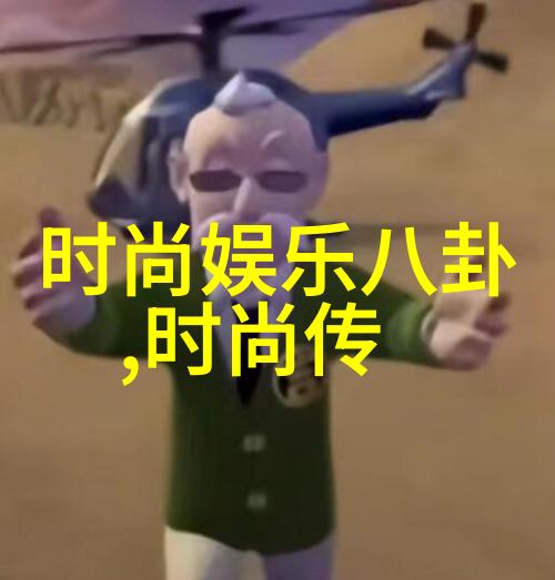 青娱乐极品视觉盛宴 - 绚烂光影揭秘青春娱乐界的视觉奇观