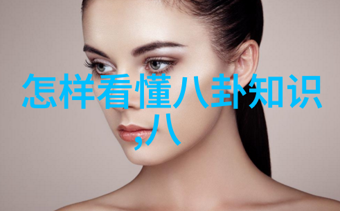 大陆的故事探索地球上的七大洲