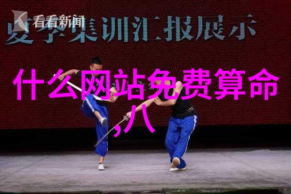 郭敬明解绑少年之名清除微博关注疑云易经六十四卦书籍引领社会新风尚