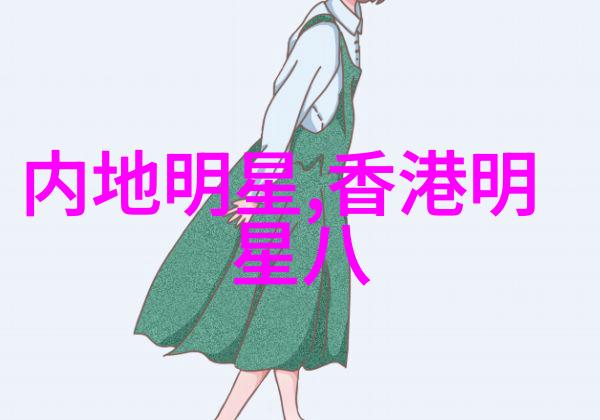 先天中天后天八卦图金子涵是美国国籍混血儿吗她个人资料简介