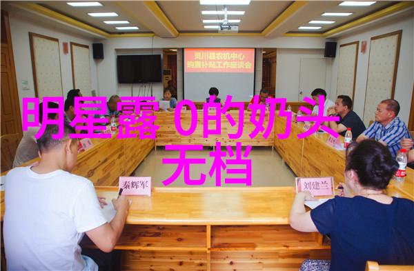 无间电视剧揭开神秘的真相