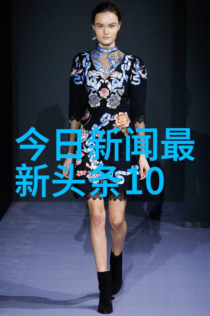 李萌萌台湾最新自然新闻简报