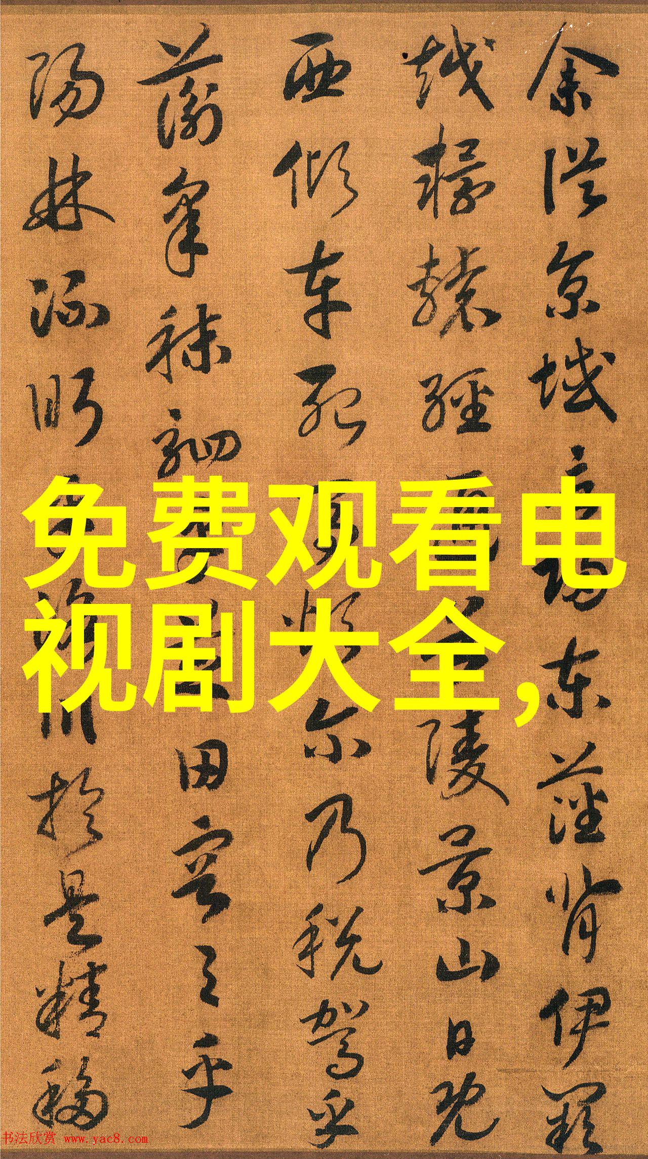 音乐之风免费旋律的魔法盒