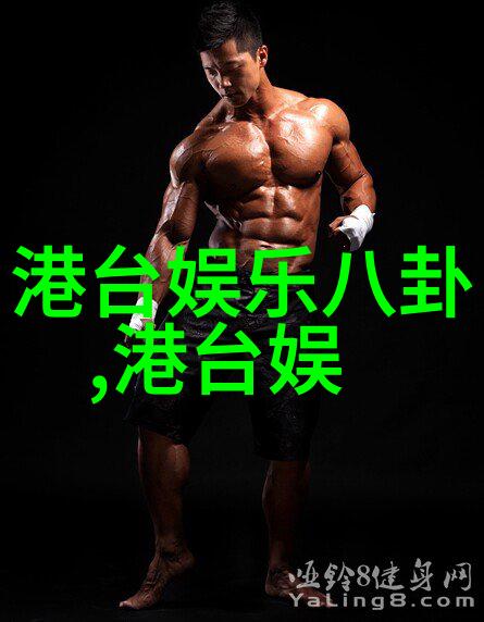 玩弄时光江疏影腿部艺术的奥秘