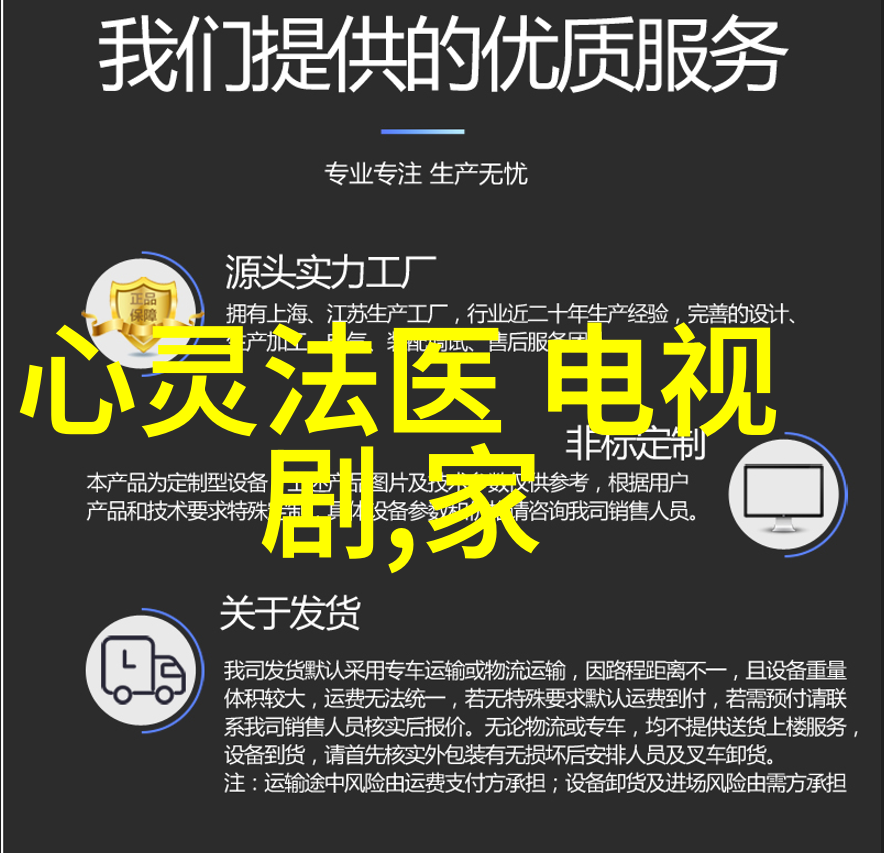 新闻先锋揭秘网络热点背后的故事