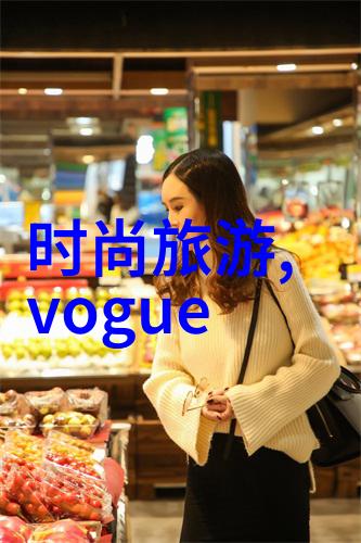 解析八卦图秘奥与方位风水口诀的应用艺术