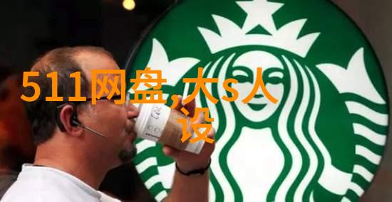 娱乐圈的新篇章剑与癫的协奏曲