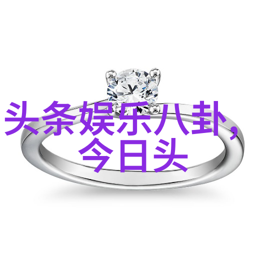 赵丽颖近况最新消息民间盖房八卦图解析