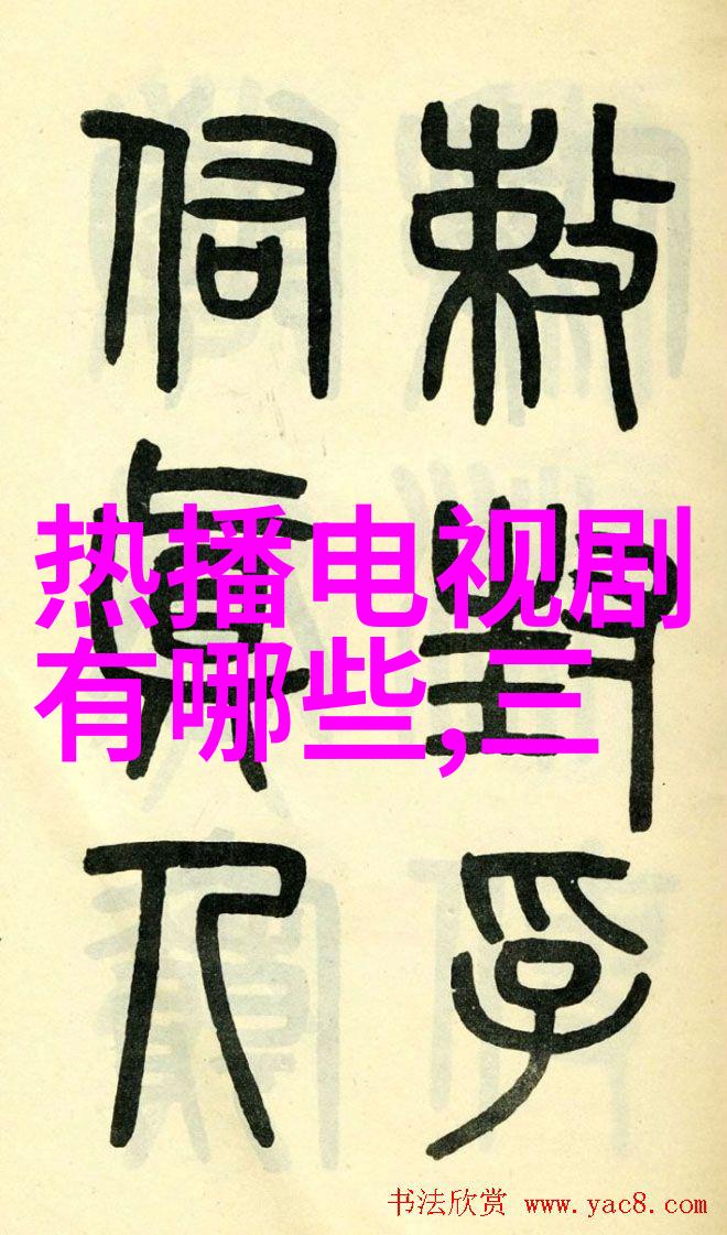 全球大国外交紧张美俄中今日焦点新闻揭秘