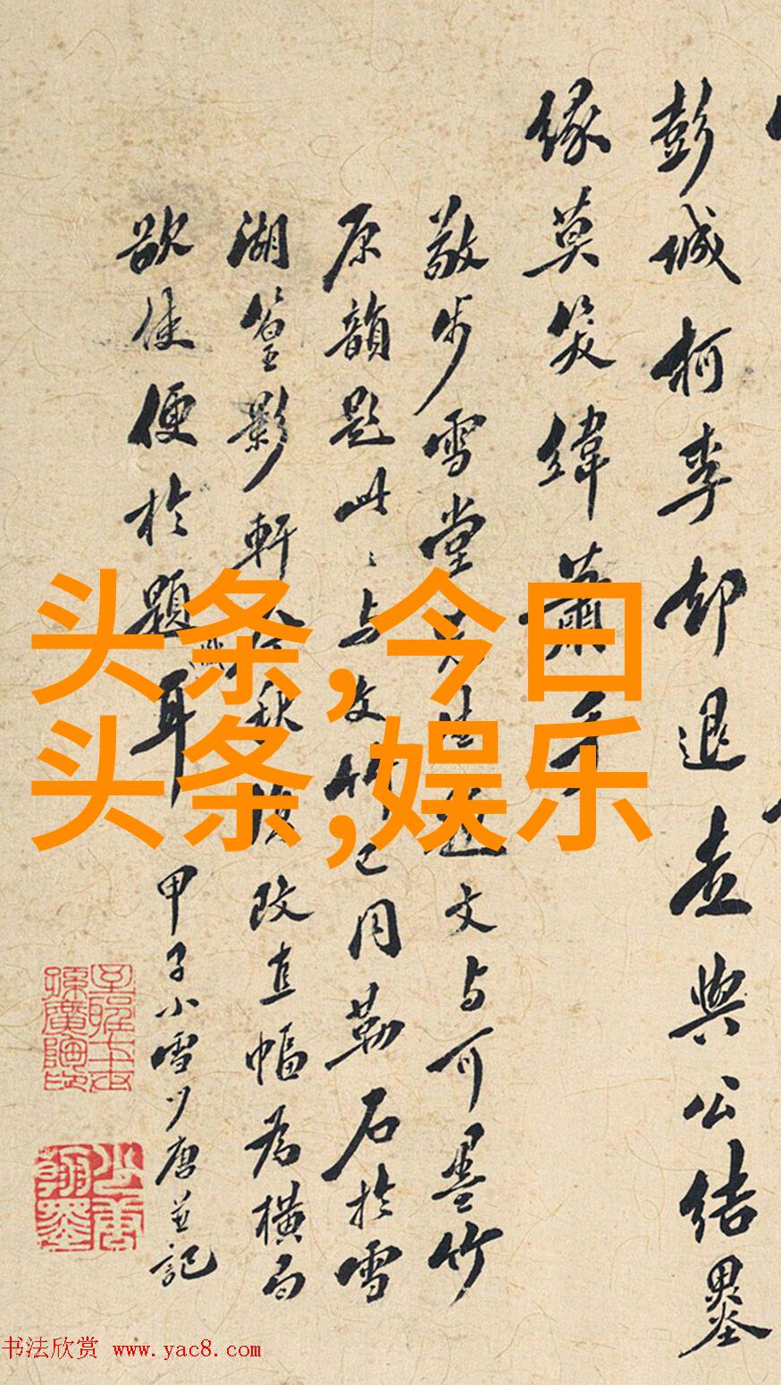 北京爱情故事 电视剧在北漂的路上遇见你