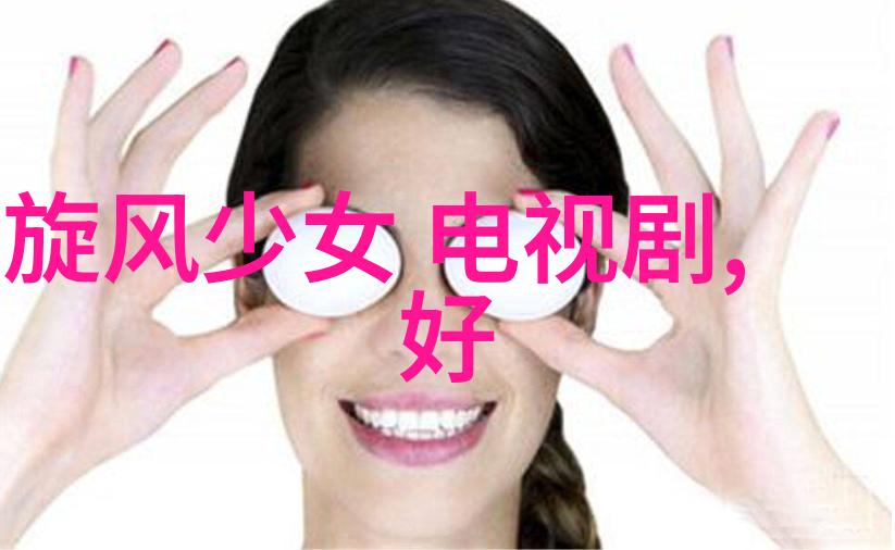 热门综艺新趋势敢爱羽泉的音乐传播之旅深度解析