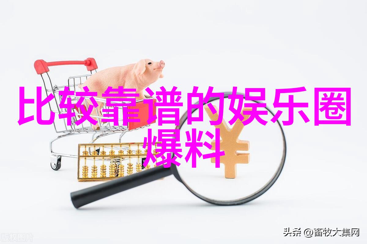 娱乐欢乐星球上的奇幻探险