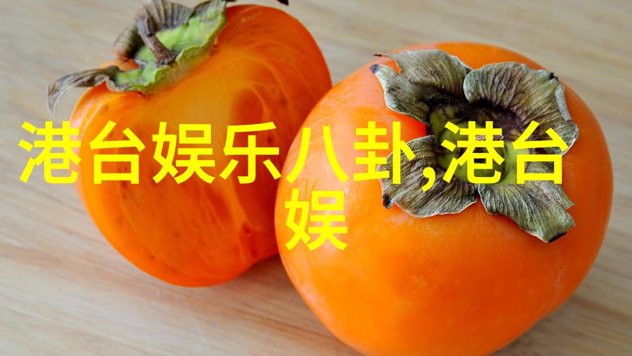 揭秘八卦中的生门与死门阴阳循环的奥秘