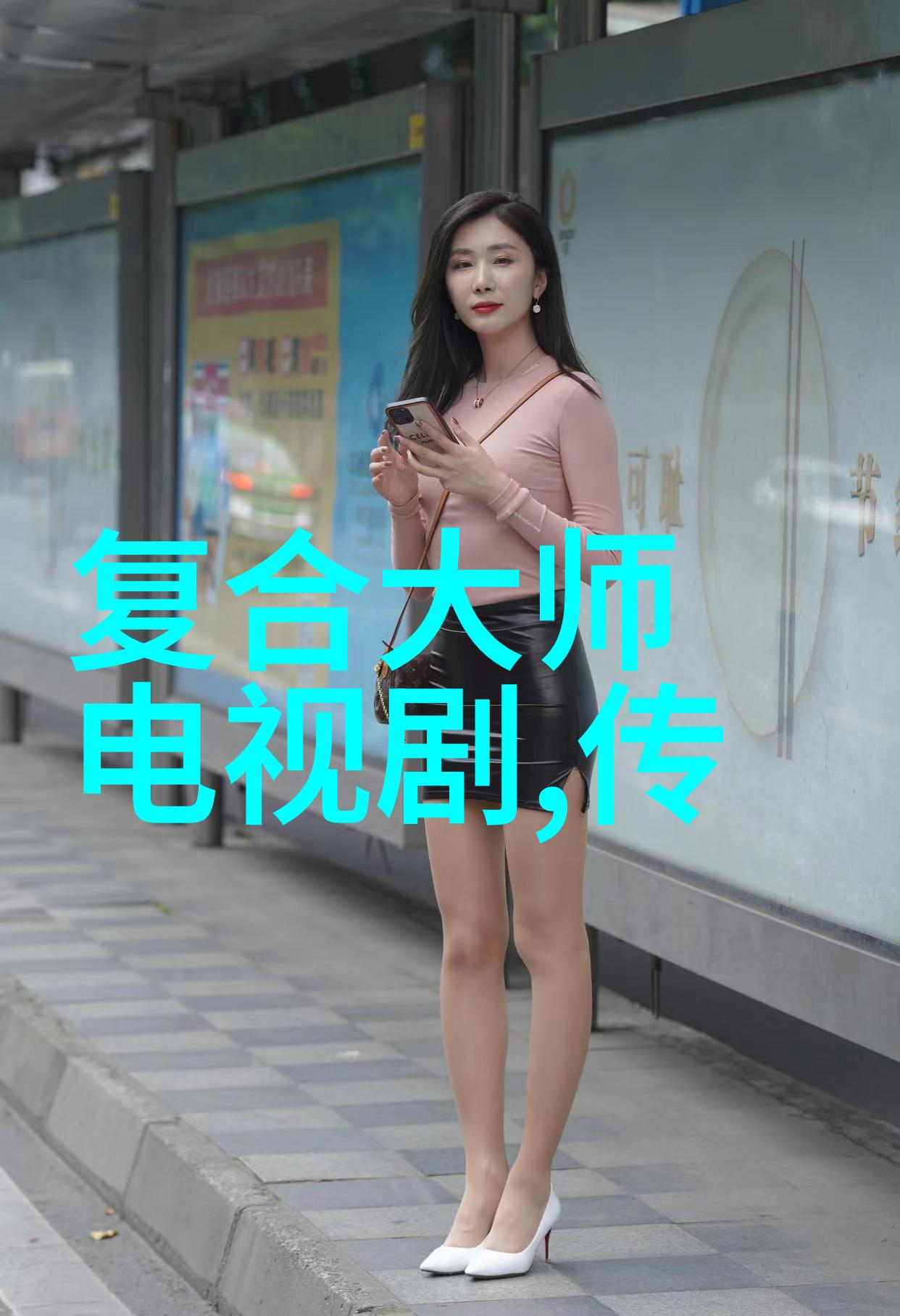 探索全能影视的奥秘从创作到播出打造完美作品系统