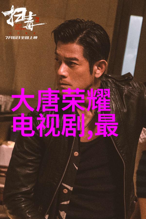 前任外交部长公子李禾禾迎娶阎维文女儿