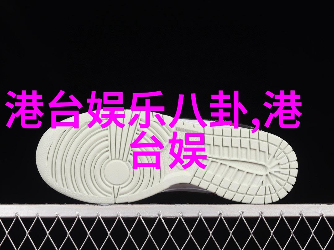 台湾男人眼中的大陆女人-穿越文化之墙的魅力台男心目中的华裔美女
