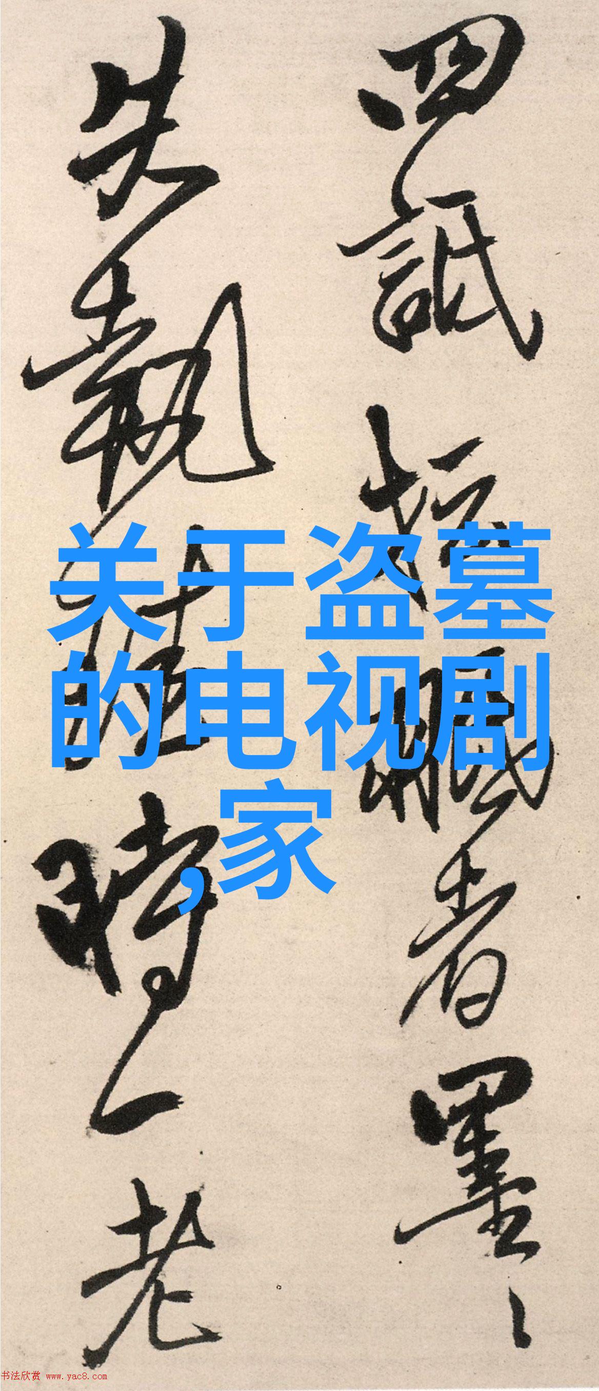 汪峰音乐创作中的头条策略及其对流行文化影响的探究