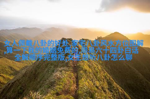 实拍穿搭示例