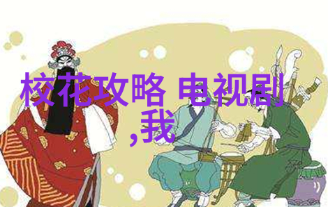 探索内心世界通过Rosie写真感受她的情感和思想流露