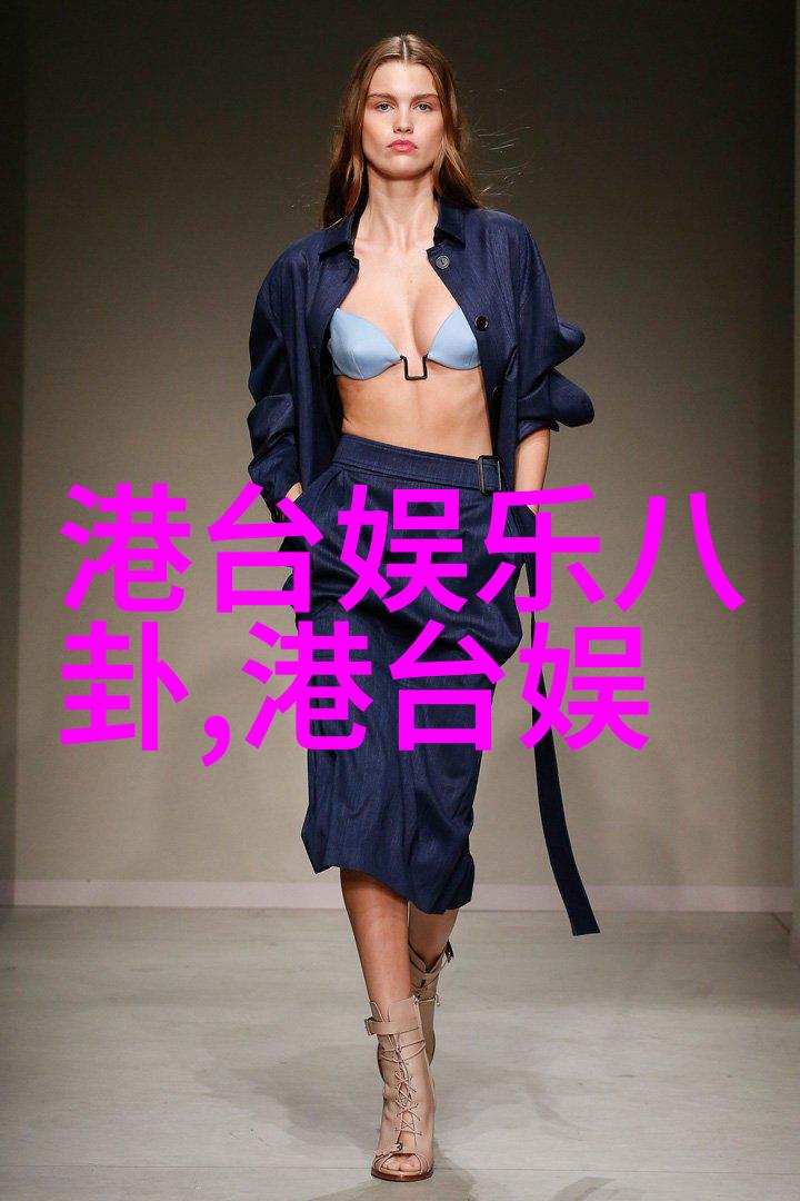 116美女写真审视摄影艺术中的性别象征与美学探究