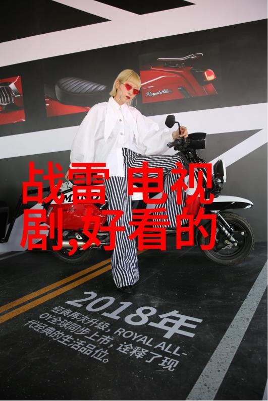 系列那些年深海利剑中闪耀的新加坡美女演员