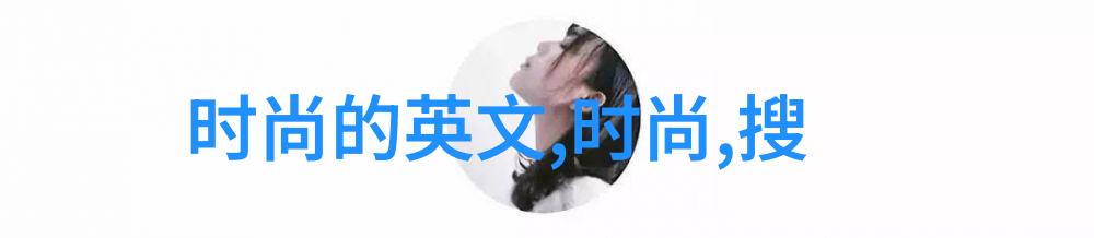 直播间无界探秘最自由的互动空间