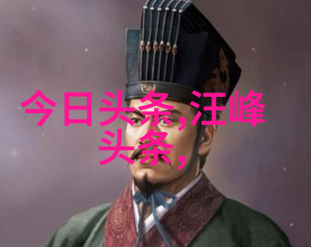 王耀庆闪耀凤凰网时尚盛典5144年度时尚跨界演员大奖得主