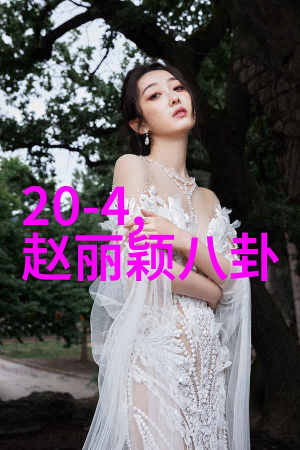 抖音最火的十大神曲-爆红旋律揭秘抖音上最受欢迎的十首经典歌曲