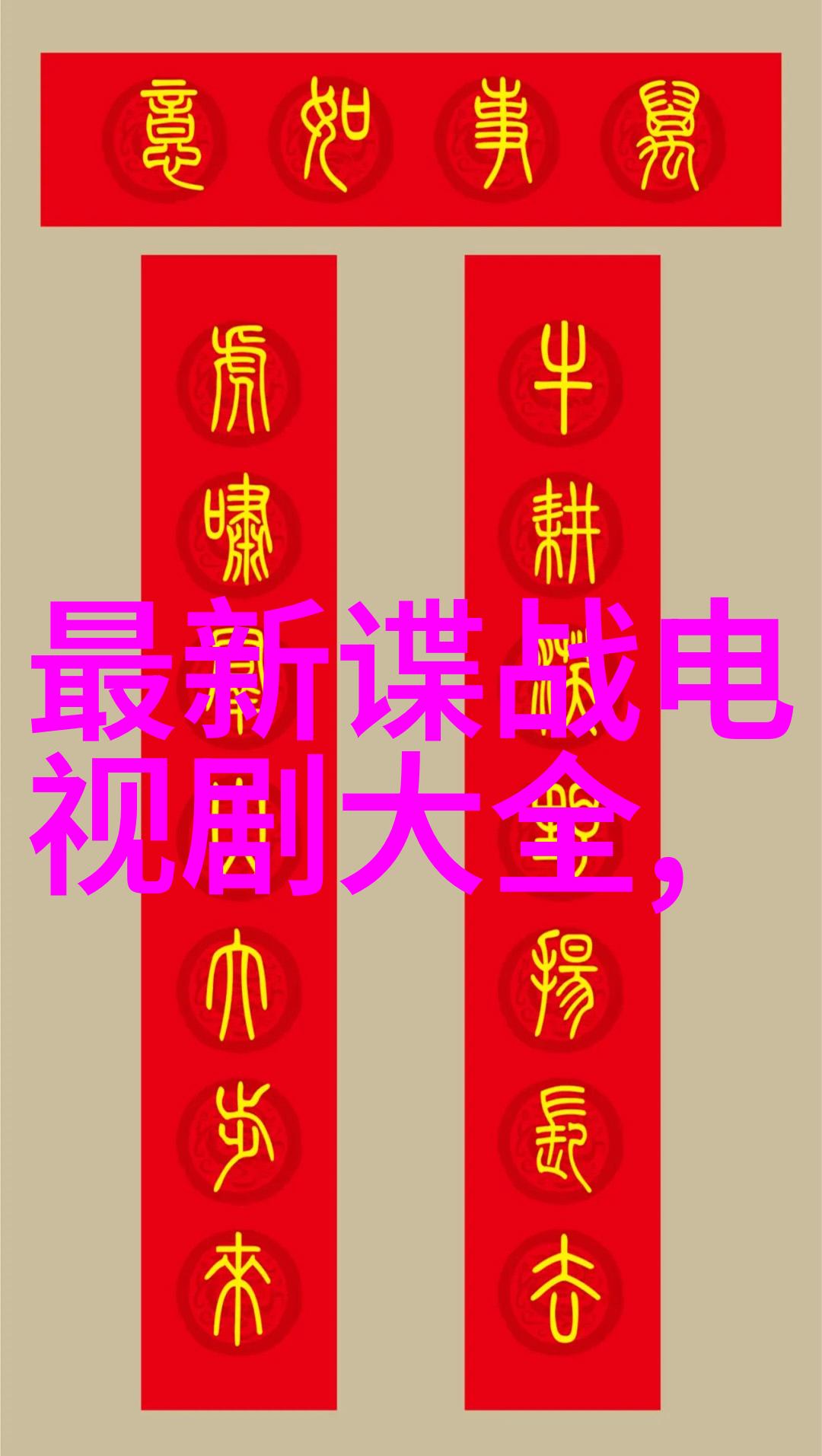 歌手李娜遭遇车祸幸运生还引发广泛关注
