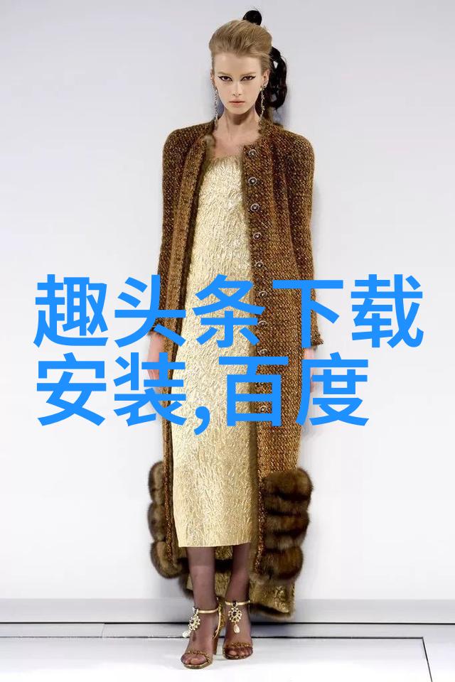 家中夫人之秘密揭开征服人妻的艺术与策略